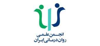 logo for iranian association of psychotherapy
